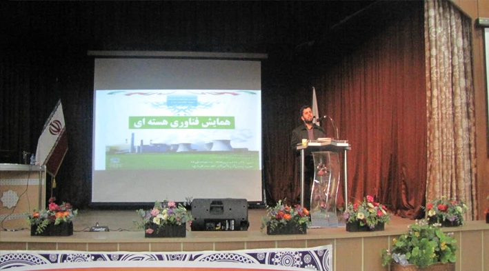 سومین نشست علمی اساتید دانشگاه فرهنگیان خراسان رضوی