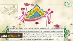 همیت ماه رجب چگونه است و اعمال آن کدام است