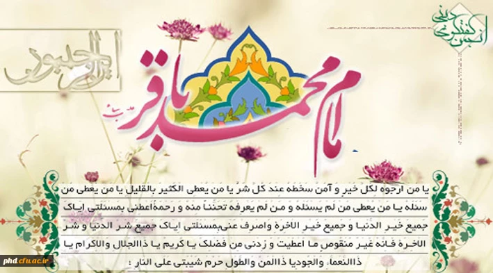 همیت ماه رجب چگونه است و اعمال آن کدام است