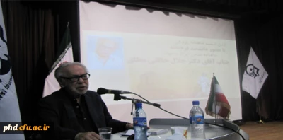 برگزاری اولین نشست شاهنامه پژوهی در پردیس شهید هاشمی نژاد