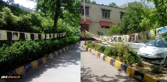 ویژه برنامه امتداد