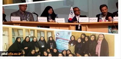 نخستین همایش دوسالانه ی کشوری«آسیب شناسی آموزش زبان های خارجی در ایران»