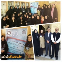 نخستین همایش دوسالانه ی کشوری«آسیب شناسی آموزش زبان های خارجی در ایران»