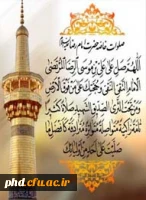 الهم صل علی محمد وال محمد