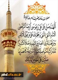 الهم صل علی محمد وال محمد