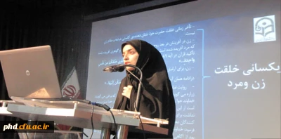 برگزاری اولین همایش منرلت حضرت حوا(س) تحت عنوان حوا شناسی ، تبار شناسی