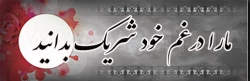 درگذشت نابهنگام دانشجو معلم فرهیخته مرحومه مغفوره زینب میری ممرآبادی