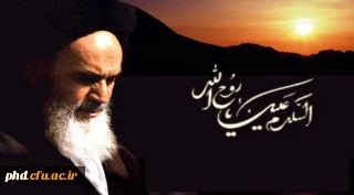 ألا یا أیُّها السّاقی ! ز می  پر ساز جامم را