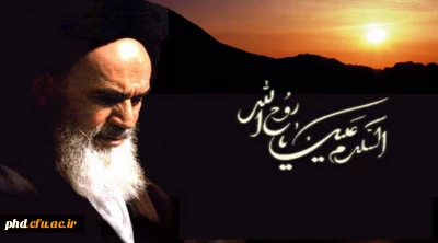 ألا یا أیُّها السّاقی ! ز می  پر ساز جامم را