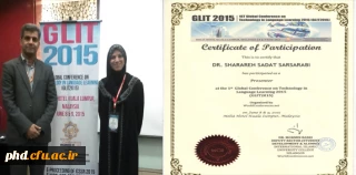 شرکت سرپرست پردیس شهید هاشمی نژاد در کنفرانس بین المللی "استفاده از تکنولوژی درآموزش زبان"  در کشور مالزی