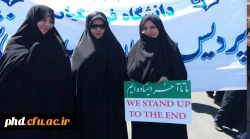 گزارش شرکت کارکنان ،اساتید ودانشجویان  پردیس در مراسم راهپیمائی روز قدس