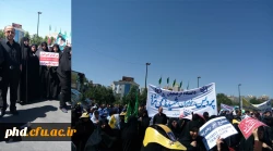 گزارش شرکت کارکنان ،اساتید ودانشجویان  پردیس در مراسم راهپیمائی روز قدس