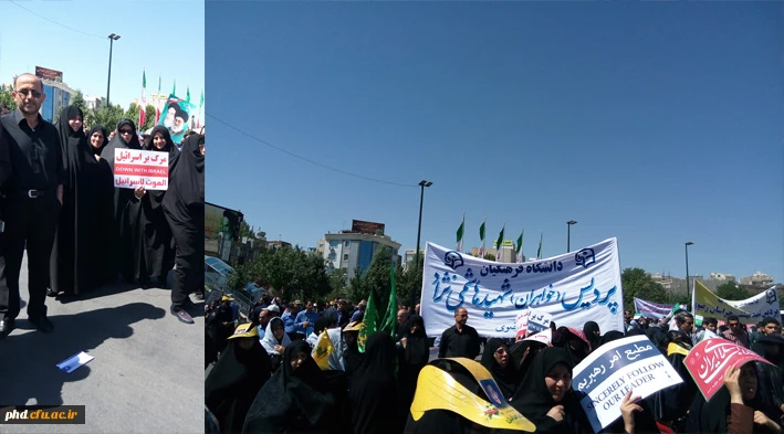 گزارش شرکت کارکنان ،اساتید ودانشجویان  پردیس در مراسم راهپیمائی روز قدس