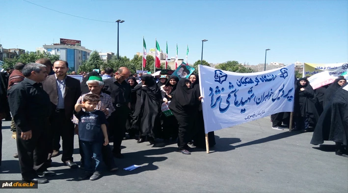 گزارش شرکت کارکنان ،اساتید ودانشجویان  پردیس در مراسم راهپیمائی روز قدس