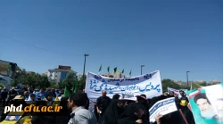 گزارش شرکت کارکنان ،اساتید ودانشجویان  پردیس در مراسم راهپیمائی روز قدس