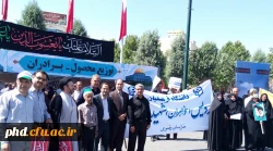 گزارش شرکت کارکنان ،اساتید ودانشجویان  پردیس در مراسم راهپیمائی روز قدس