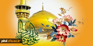 ای ملایک کبوتر حرمت           چشم آدم به گندم کرمت