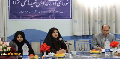 برگزاری شورای اداری وتقدیر از کارکنان در هفته دولت