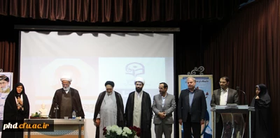 نکوداشت سالگرد شهادت  جوانمرد فاضل 