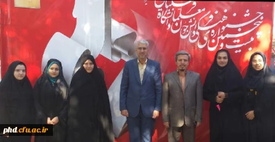 درخشش دانشجو معلمان پردیس شهید هاشمی نژاد در بیست وپنجمین جشنواره فرهنگی هنری دانشگاه فرهنگیان