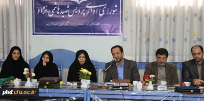 مراسم تودیع ومعارفه معاونت آموزشی وپژوهشی پردیس شهید هاشمی نژاد درشورای اداری