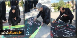 در ششمین روز از ماه محرم الحرام دلنوشته های عاشورایی دانشجو معلمان روی پارچه نقش بست .