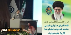 کارگاه آموزشی کارگاه آموزشی آسیب های شبکه های اجتماعی وتلفن همراه