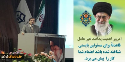 درهفته پدافند غیر عامل برگزارشد : 
کارگاه آموزشی آسیب های شبکه های اجتماعی وتلفن همراه