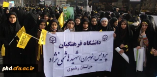 حضور پرشور کارکنان،اساتید ودانشجویان پردیس شهید هاشمی نژاد، درمراسم یوم الله13 آبان