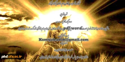 برگزاری شعر عاشورایی