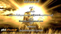 برگزاری شعر عاشورایی