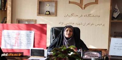 مراسم تکریم و معارفه اعضای شورای صنفی رفاهی دانشجومعلمان پردیس شهید هاشمی نژاد برگزار شد.