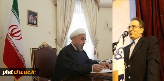 انتصاب دکتر مهرمحمدی به عنوان عضو «شورای سازمان پژوهش و برنامه ریزی آموزشی»