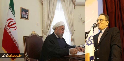 انتصاب دکتر مهرمحمدی به عنوان عضو «شورای سازمان پژوهش و برنامه ریزی آموزشی»