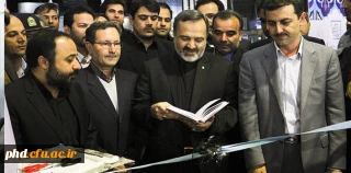 گشایش نمایشگاه بزرگداشت هفته پژوهش و فناوری در  خراسان رضوی