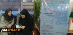 فعالیت های تدوین شده واجرایی انجمن های علمی پردیس در نمایشگاه هفته پژوهش