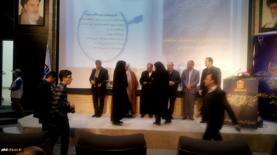 انتخاب دانشجو معلم مریم طالب دوست به عنوان پژوهشگر برتر کشوری