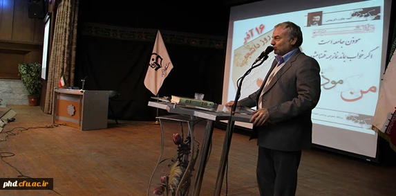 تجلیل  از پژوهشگران برتر استانی