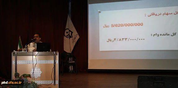 انتخابات صندوق تعاون