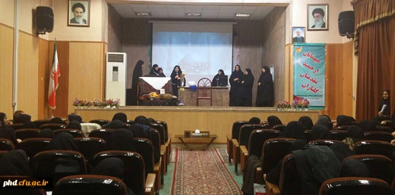 برگزاری مراسم شب یلدا در مرکز شهید کامیاب