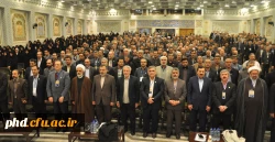 گزارش تصویری از نخستین اجلاس سراسری استادان دانشگاه فرهنگیان