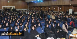 مراسم افتتاحیه اولین دوره بایسته های معلمی تربیت معلمی تراز انقلاب اسلامی