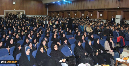 مراسم افتتاحیه اولین دوره بایسته های معلمی تربیت معلمی تراز انقلاب اسلامی