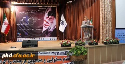 مراسم افتتاحیه اولین دوره بایسته های معلمی تربیت معلمی تراز انقلاب اسلامی