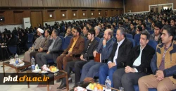 مراسم افتتاحیه اولین دوره بایسته های معلمی تربیت معلمی تراز انقلاب اسلامی