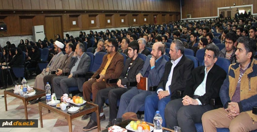 مراسم افتتاحیه اولین دوره بایسته های معلمی تربیت معلمی تراز انقلاب اسلامی