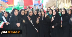 مراسم 22 بهمن