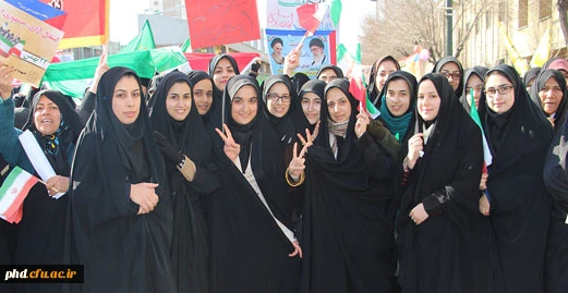 مراسم 22 بهمن