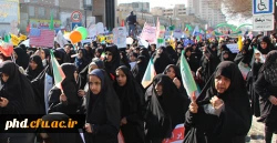 مراسم 22 بهمن