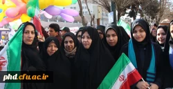 مراسم 22 بهمن